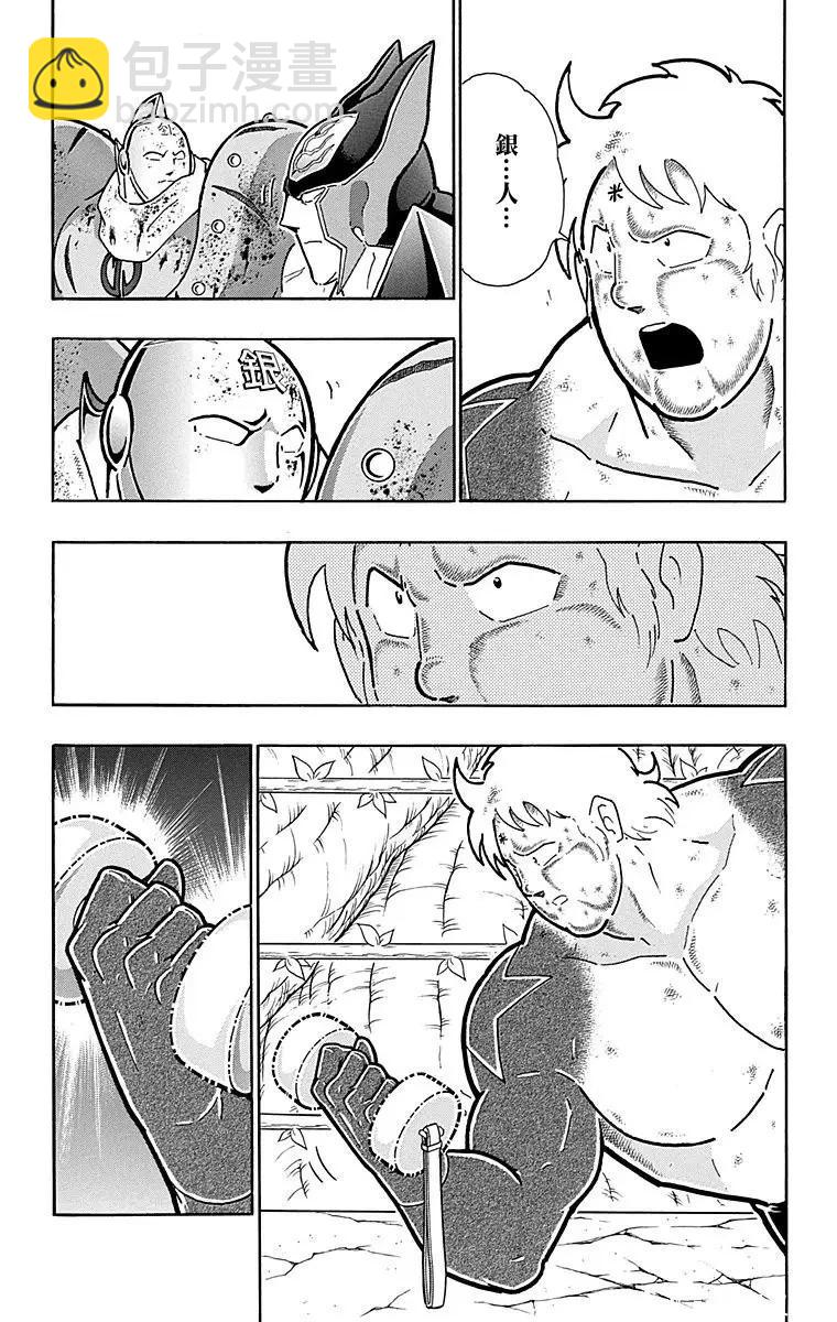 第167话9