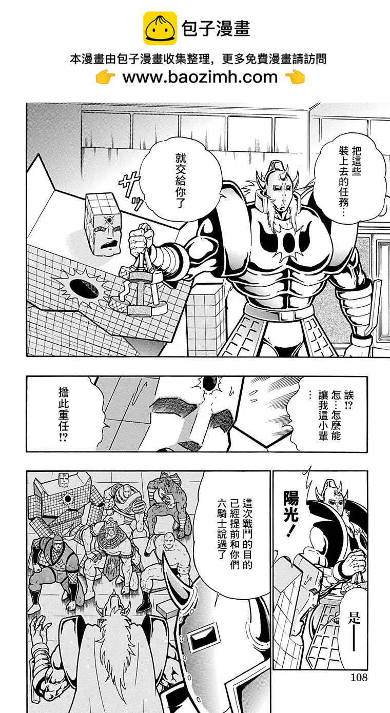 第168话1