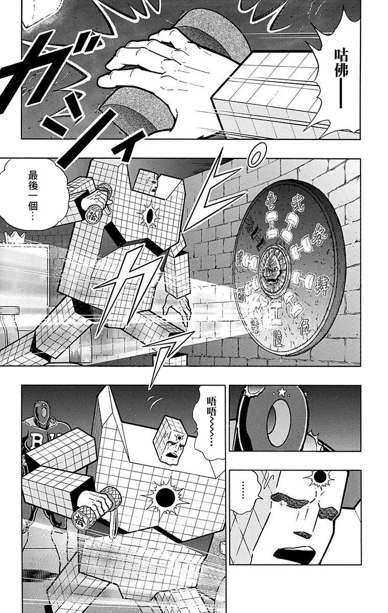 第168话10