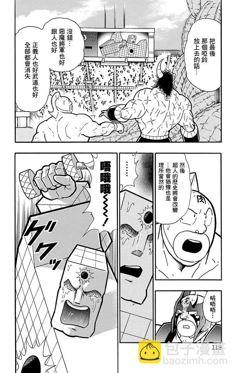 第168话11