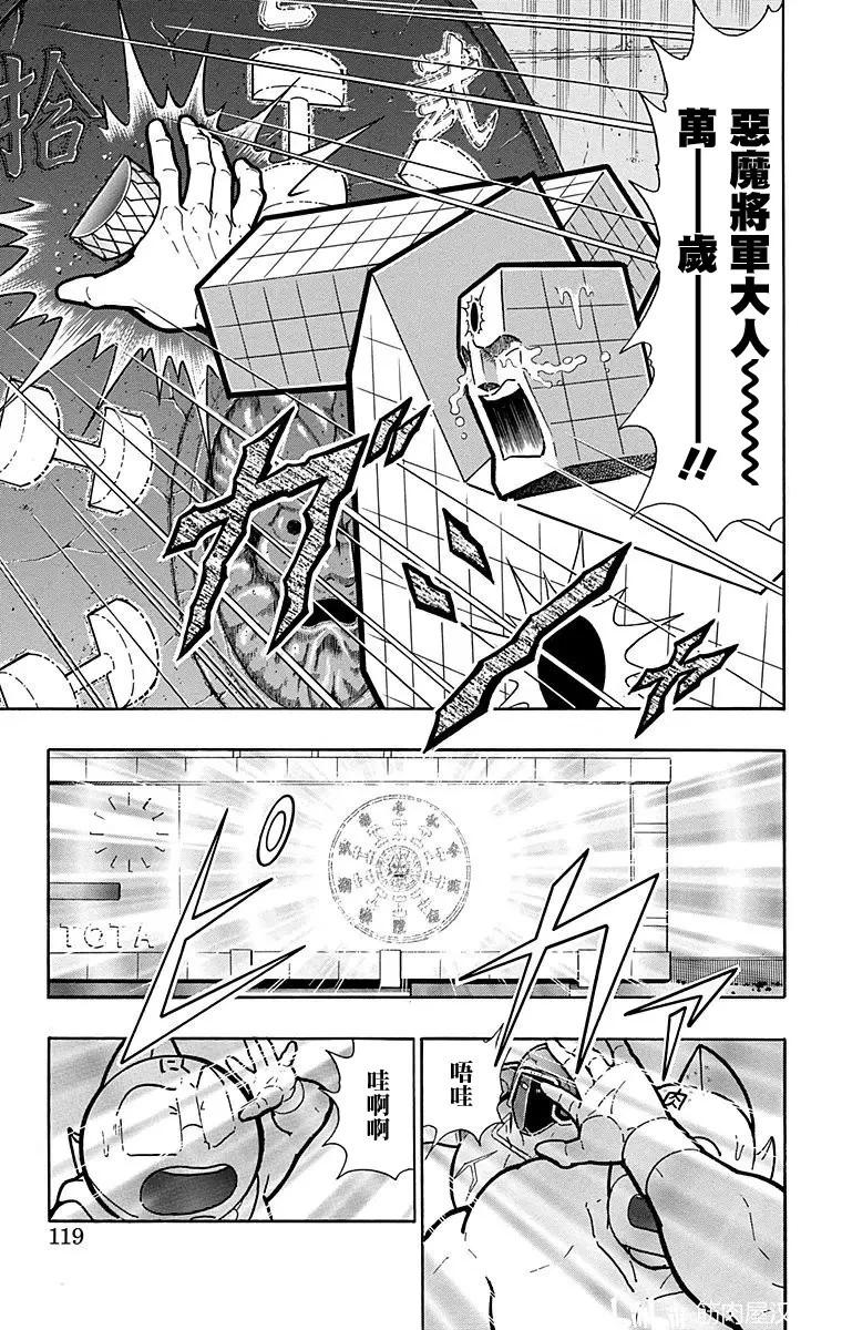 第168话12