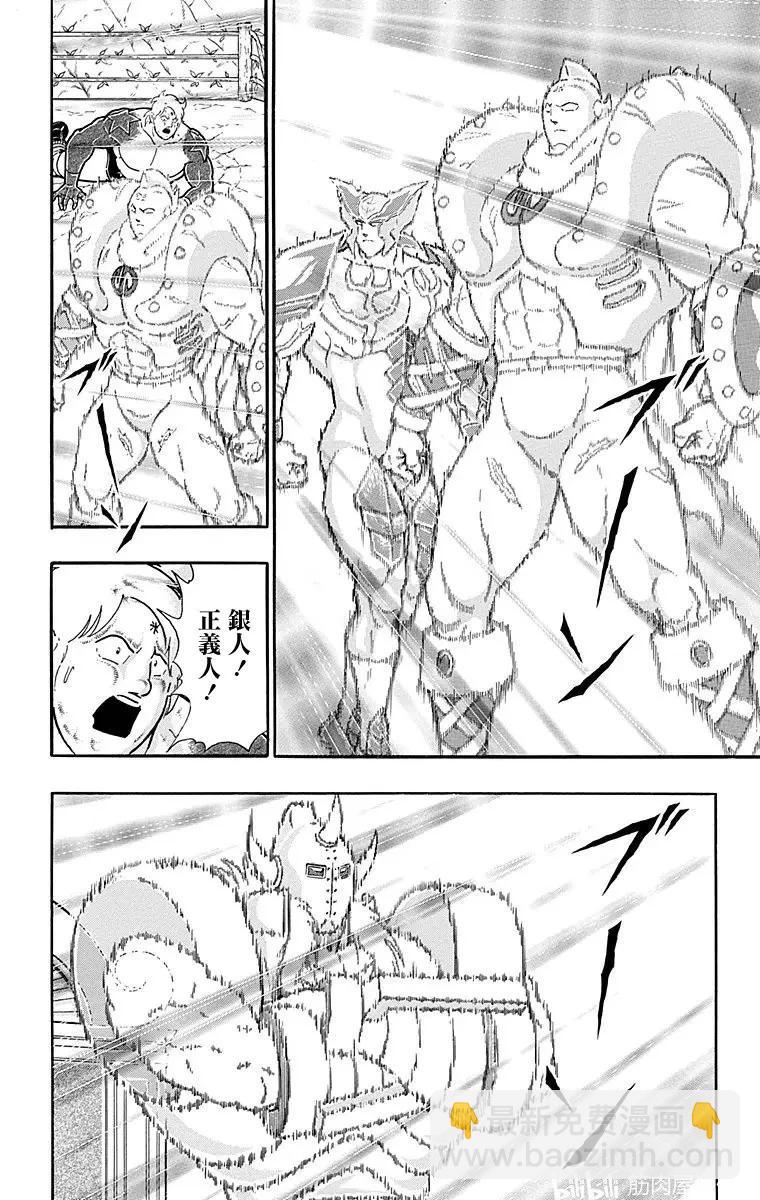 第168话13