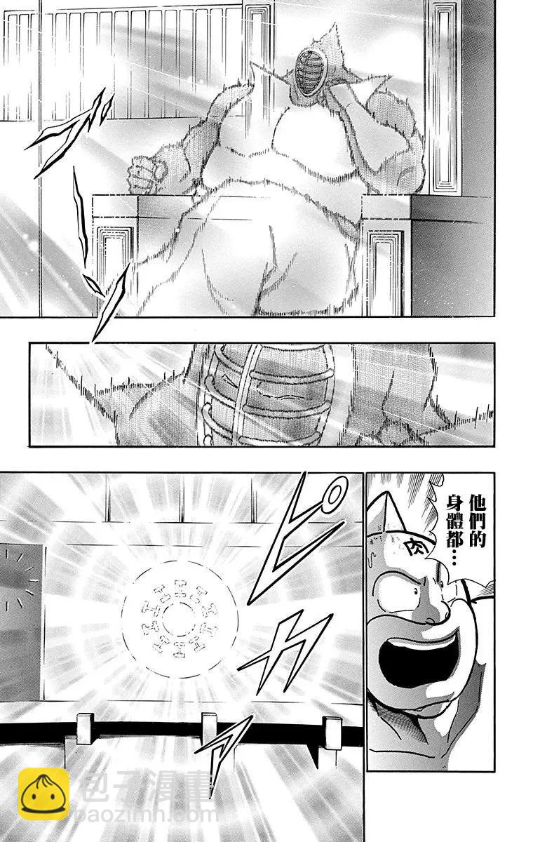 第168话14
