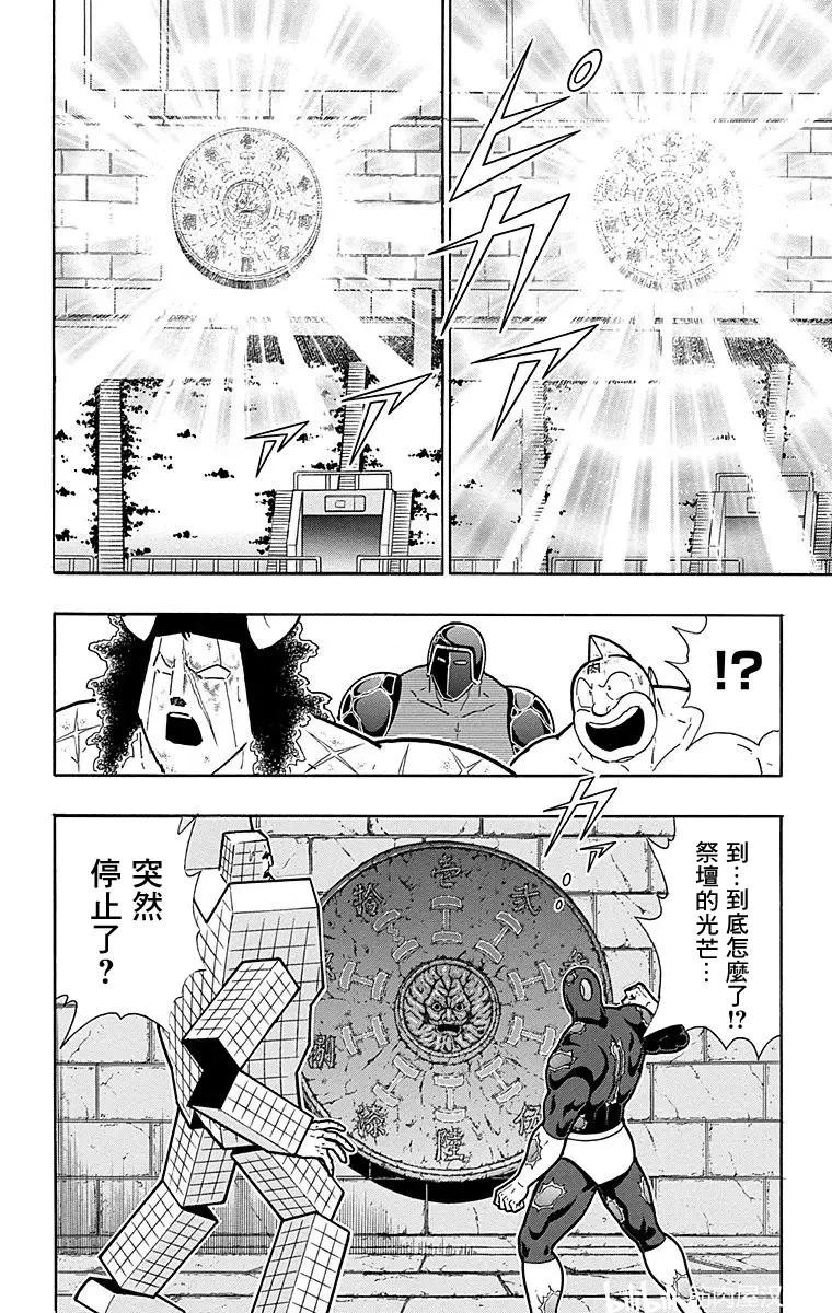 第168话15