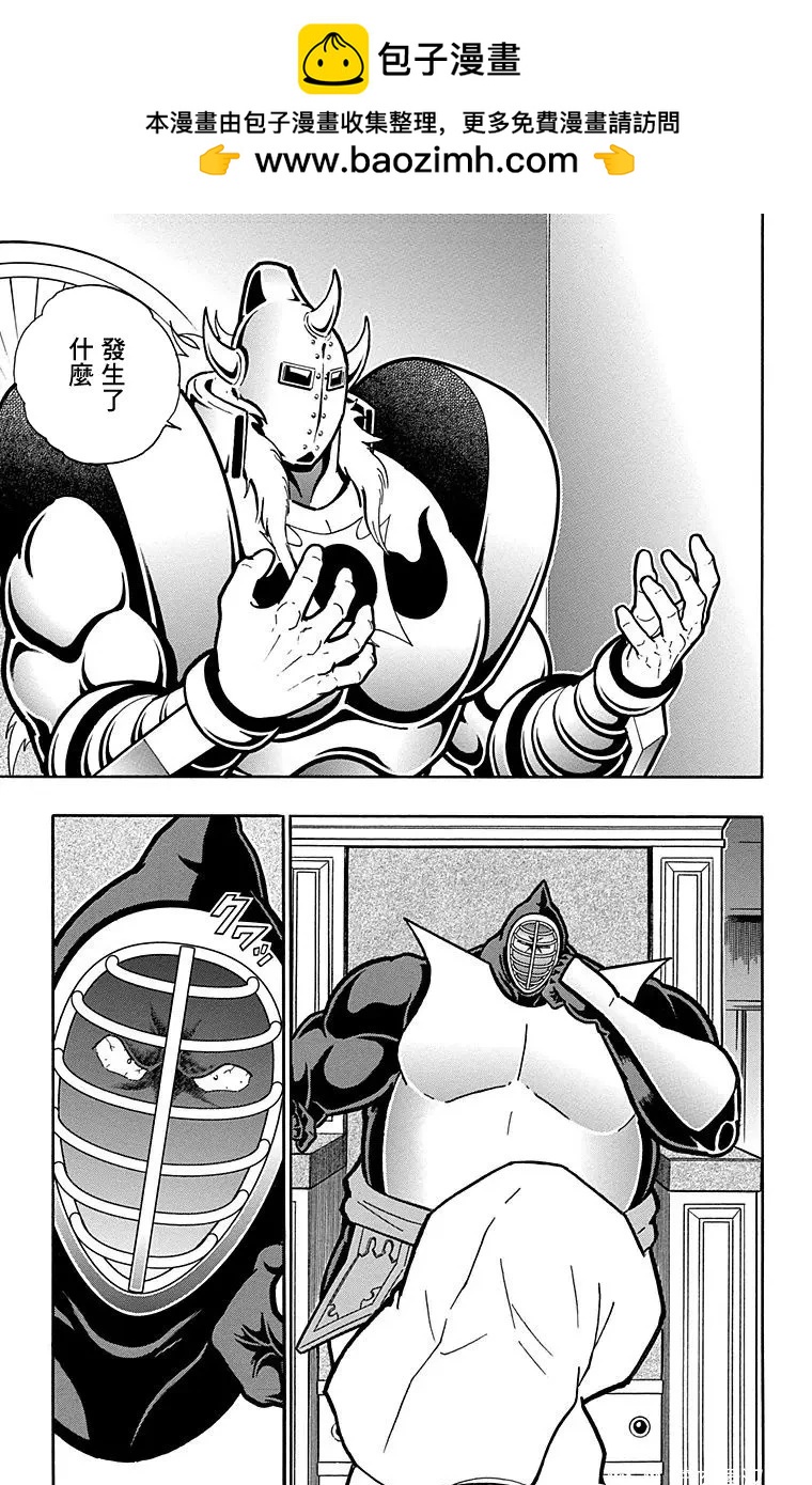 第168话16