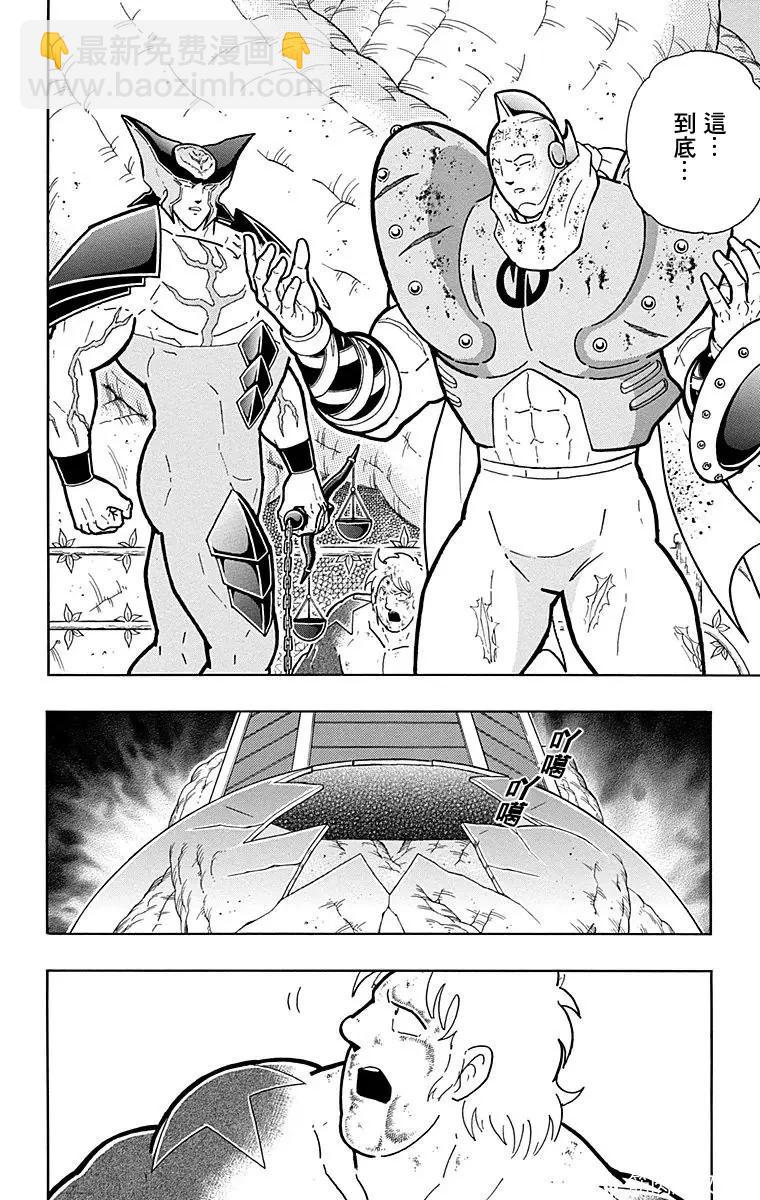 第168话17