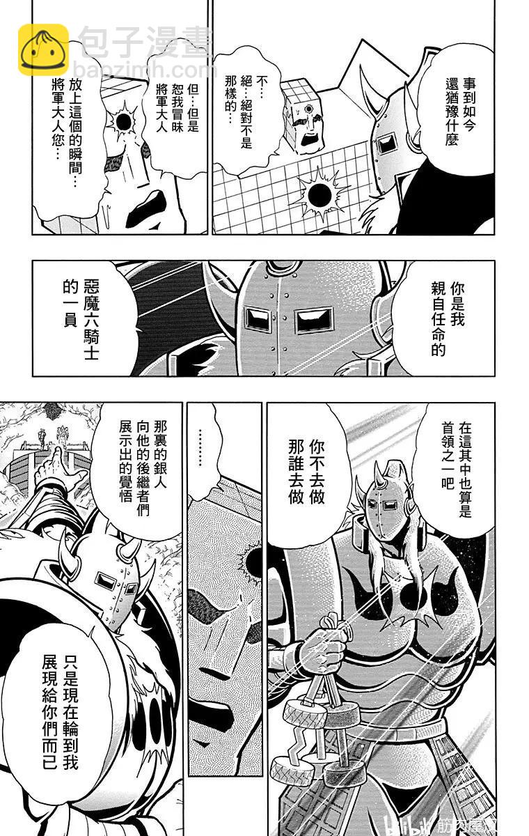 第168话2