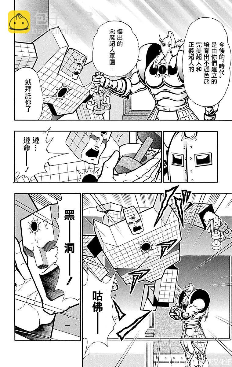第168话3