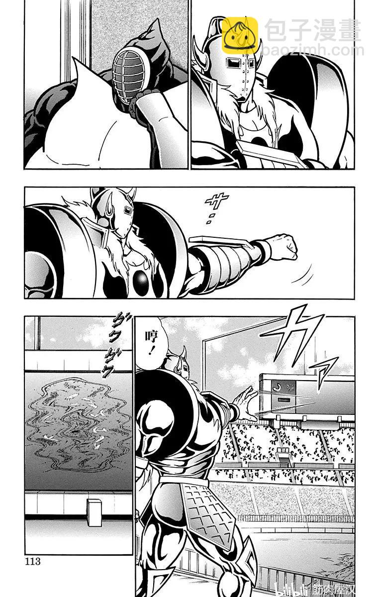第168话6