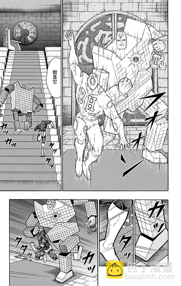 第168话8
