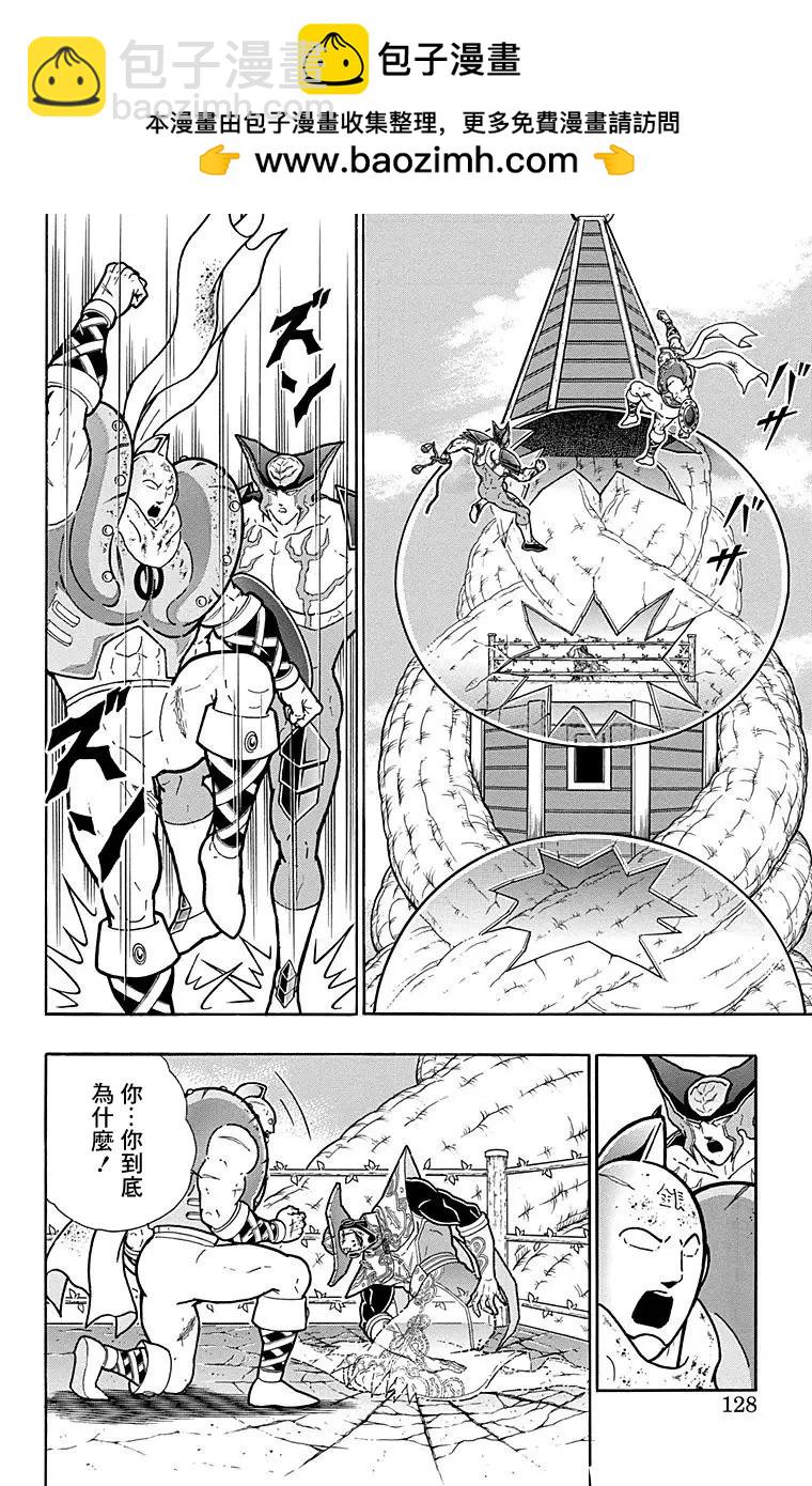 第169话1