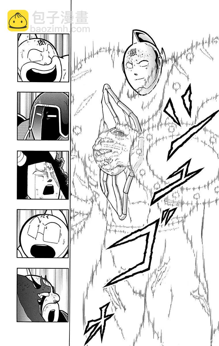 第169话17