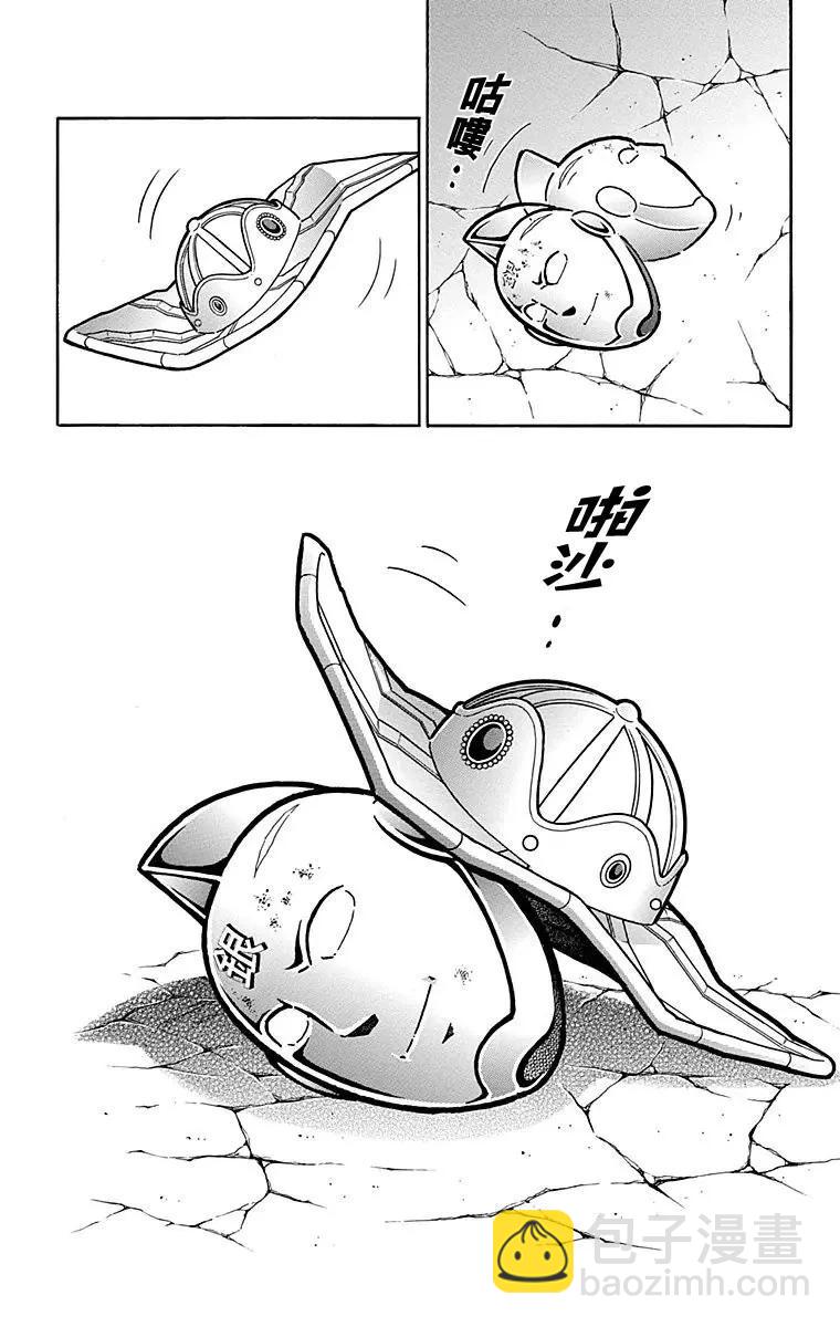 第169话19