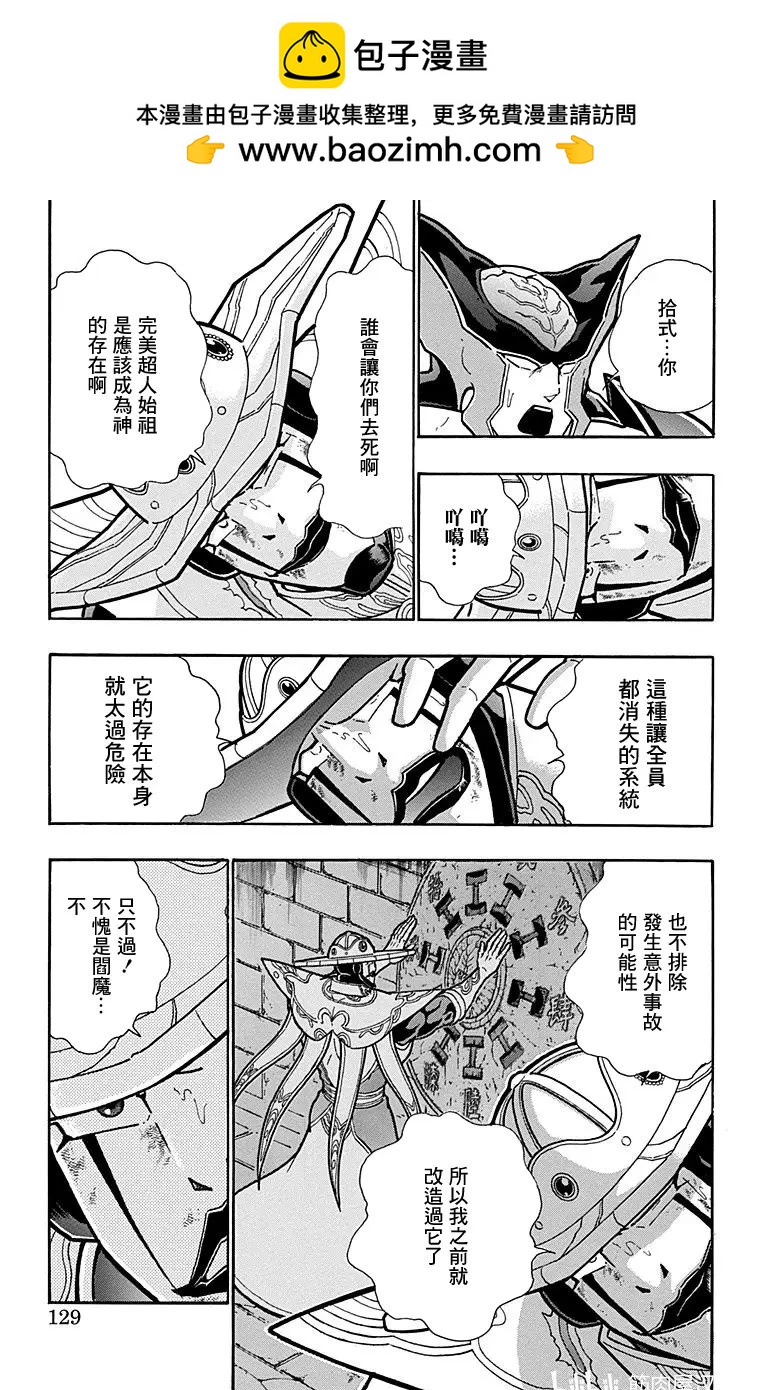 第169话2
