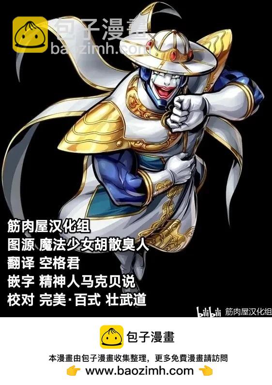 第169话20