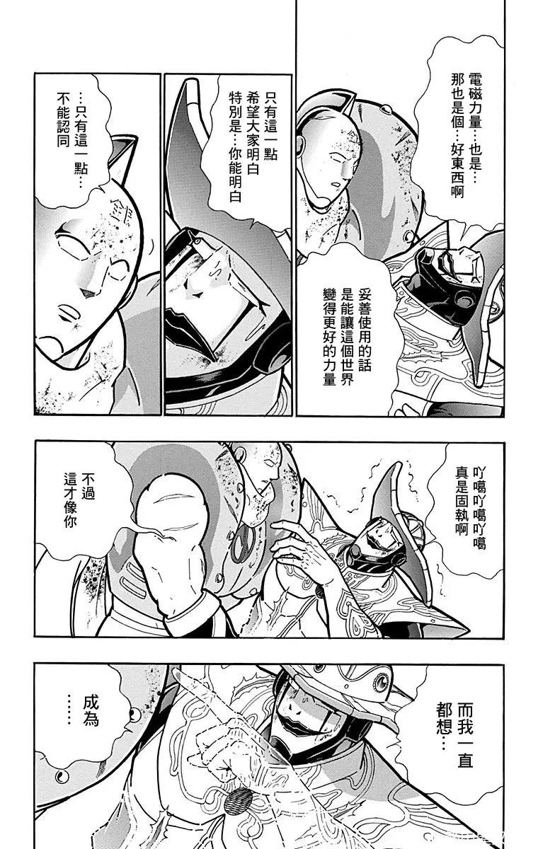 第169话5