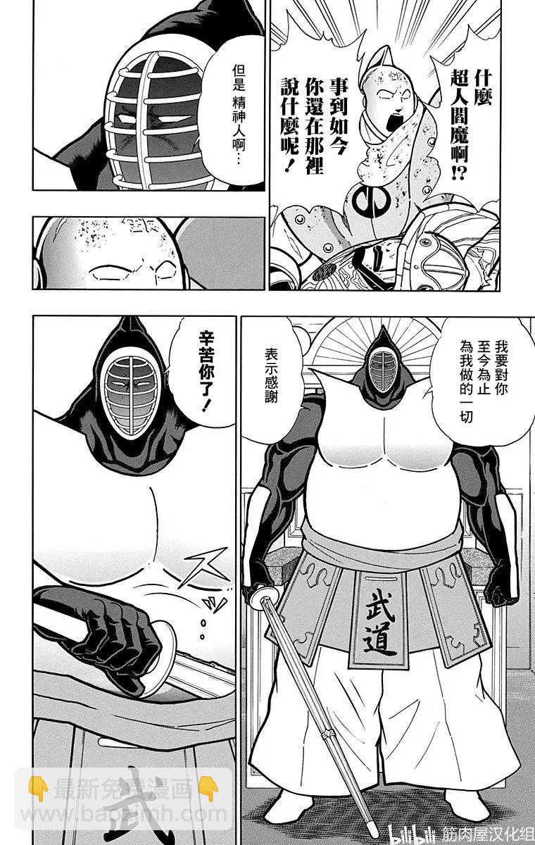第169话7