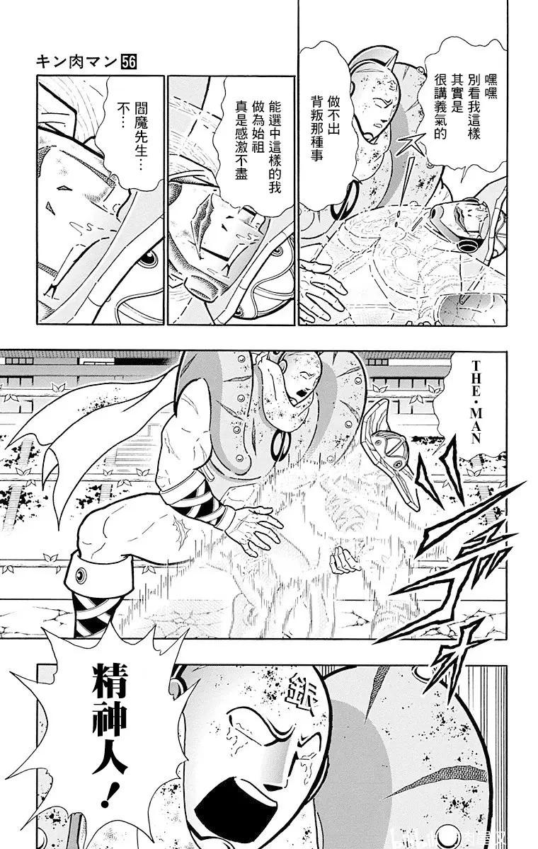 第169话8