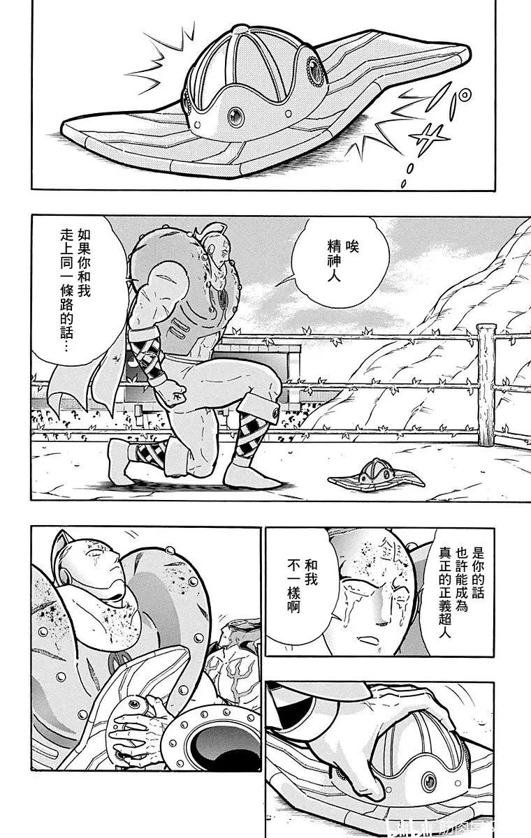 第169话9