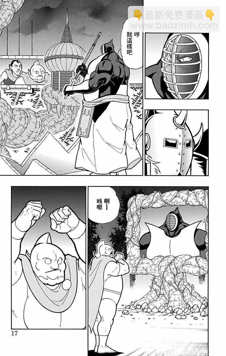 第172话16
