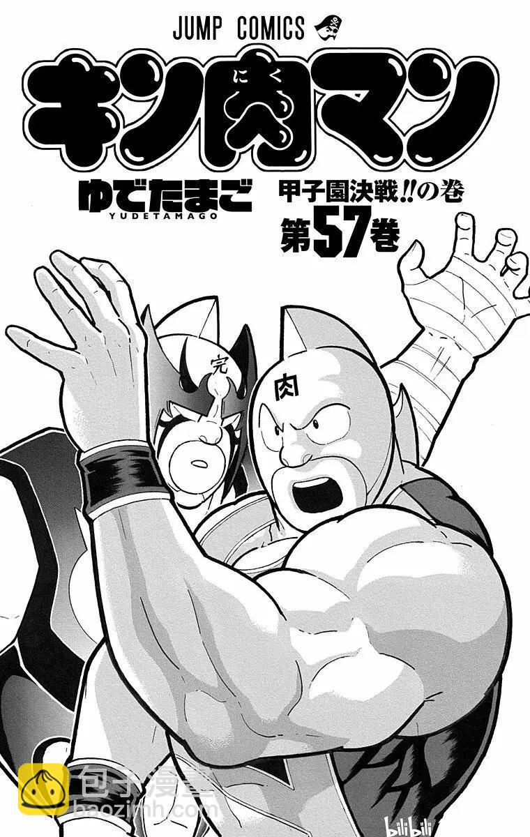 第172话2