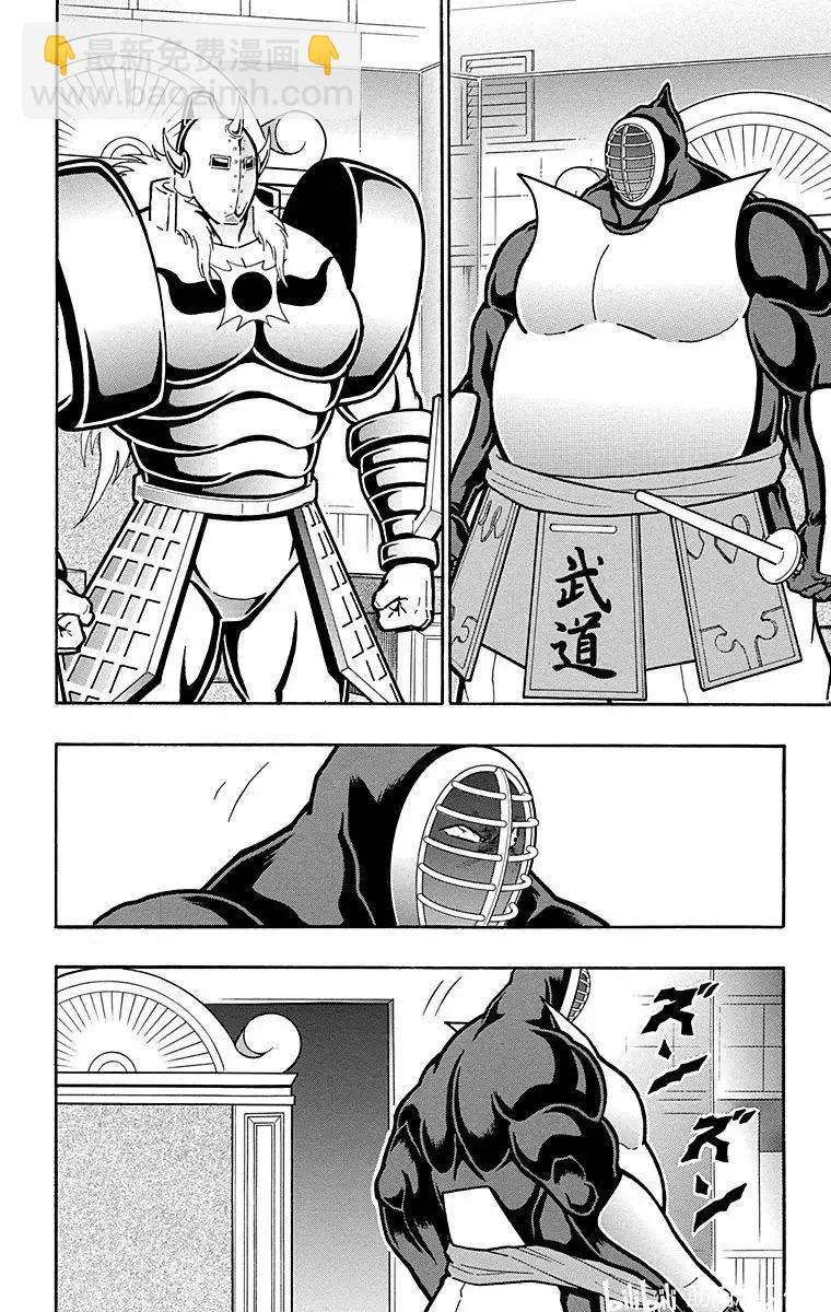 第172话23