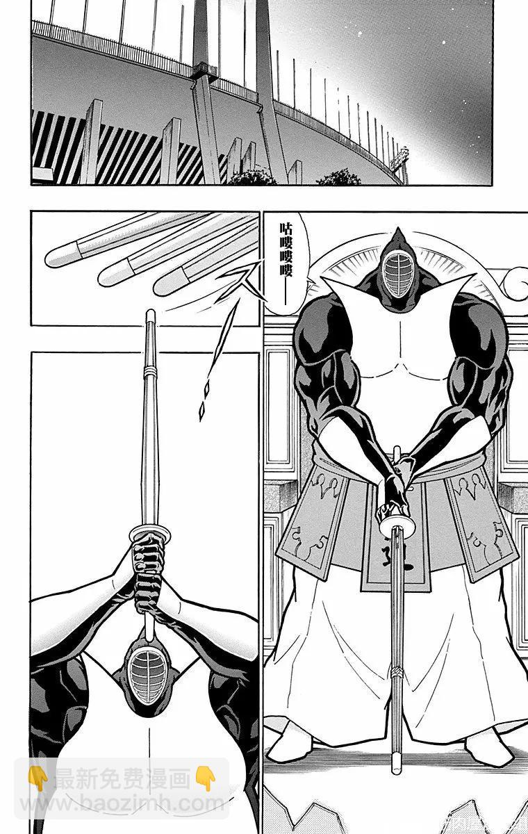 第172话7
