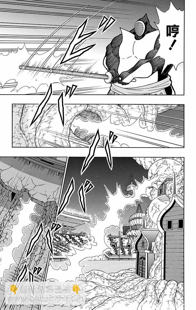 第172话8