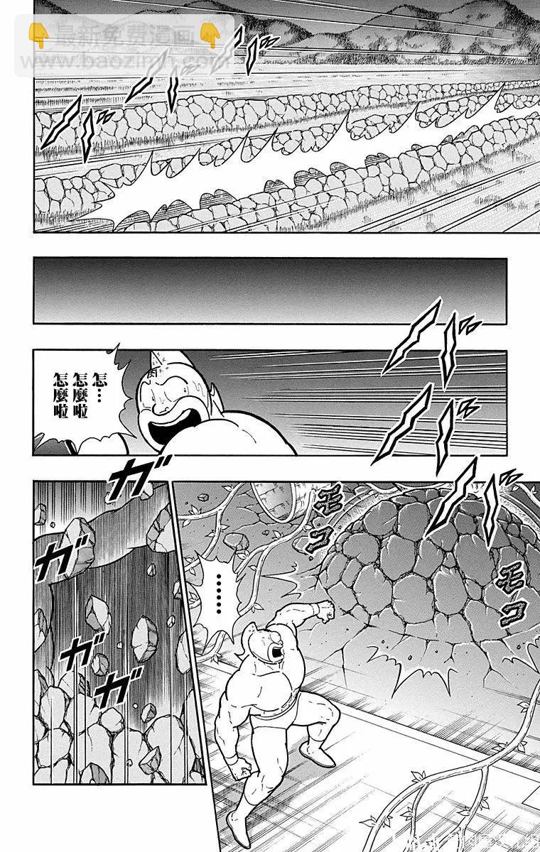 第172话9