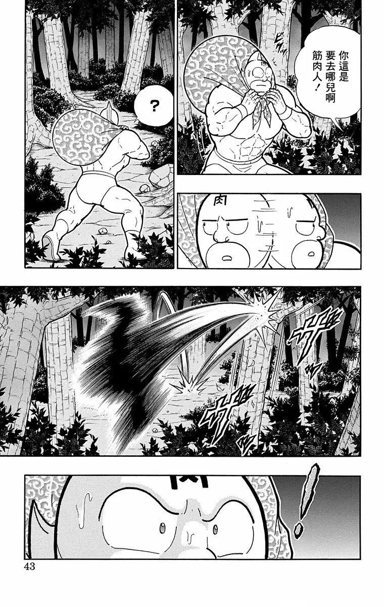 第173话16