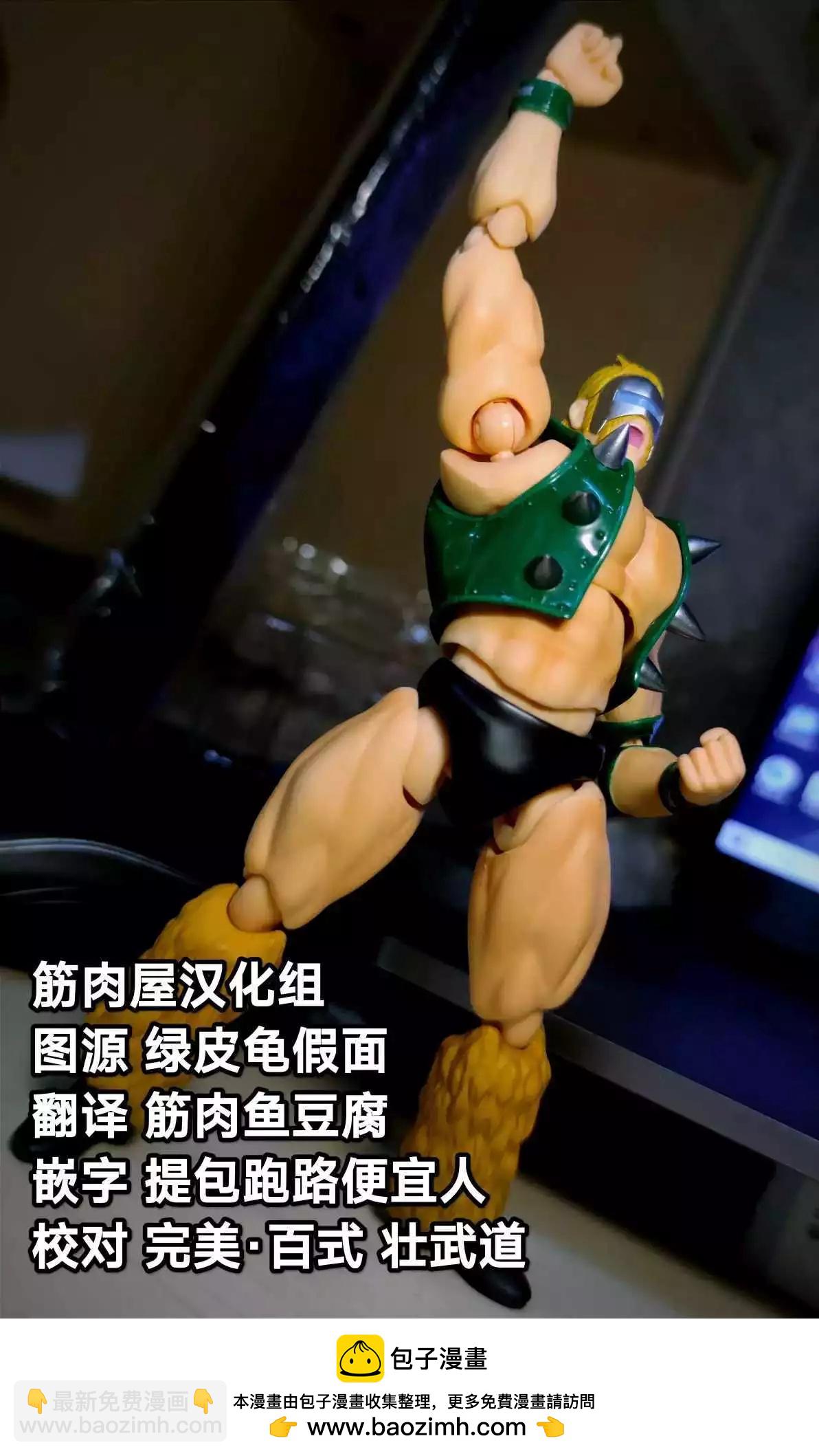 第173话20