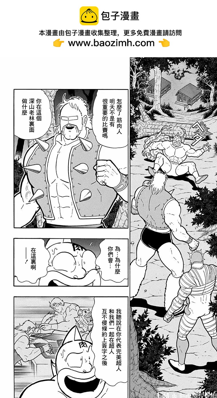 第174话1