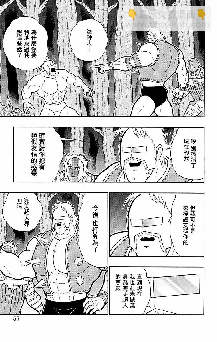 第174话10
