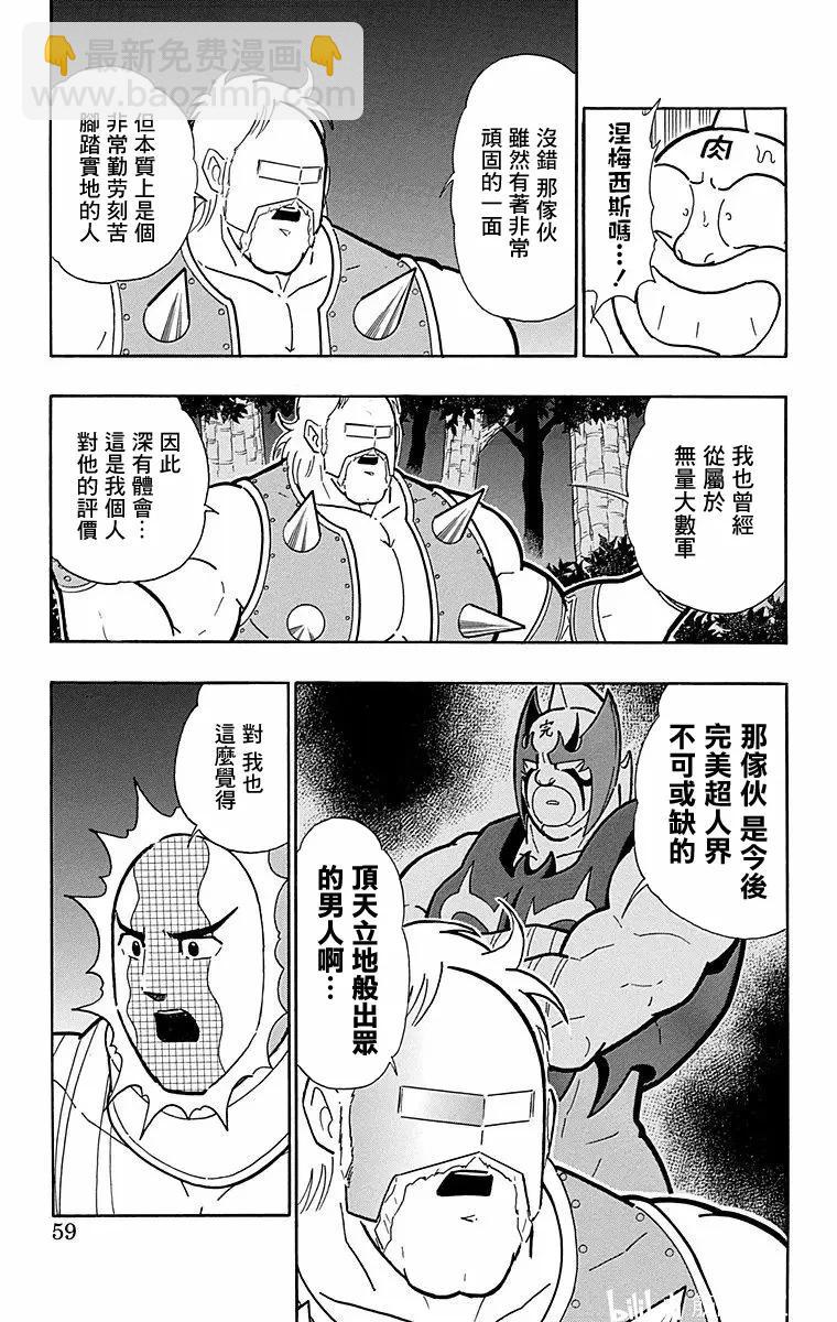 第174话12