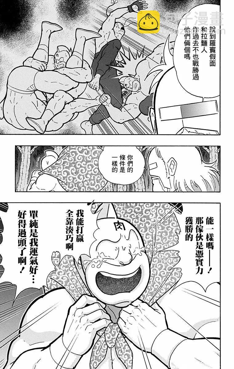 第174话18