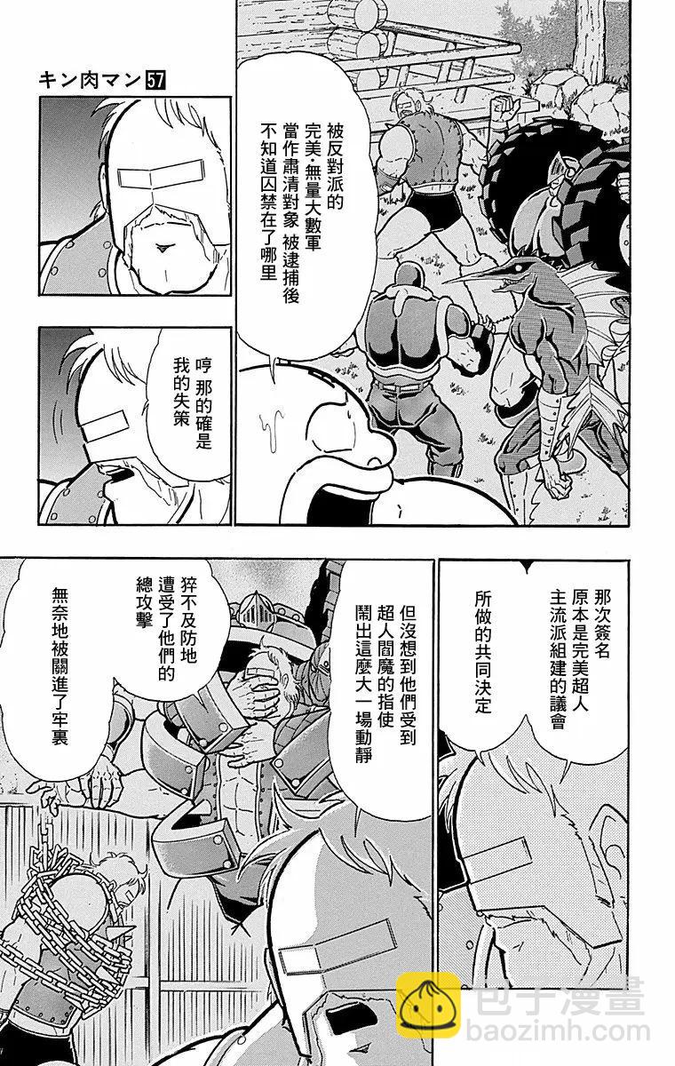 第174话2