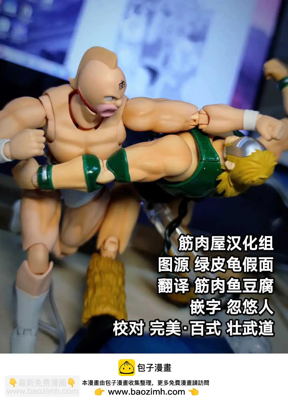 第174话20