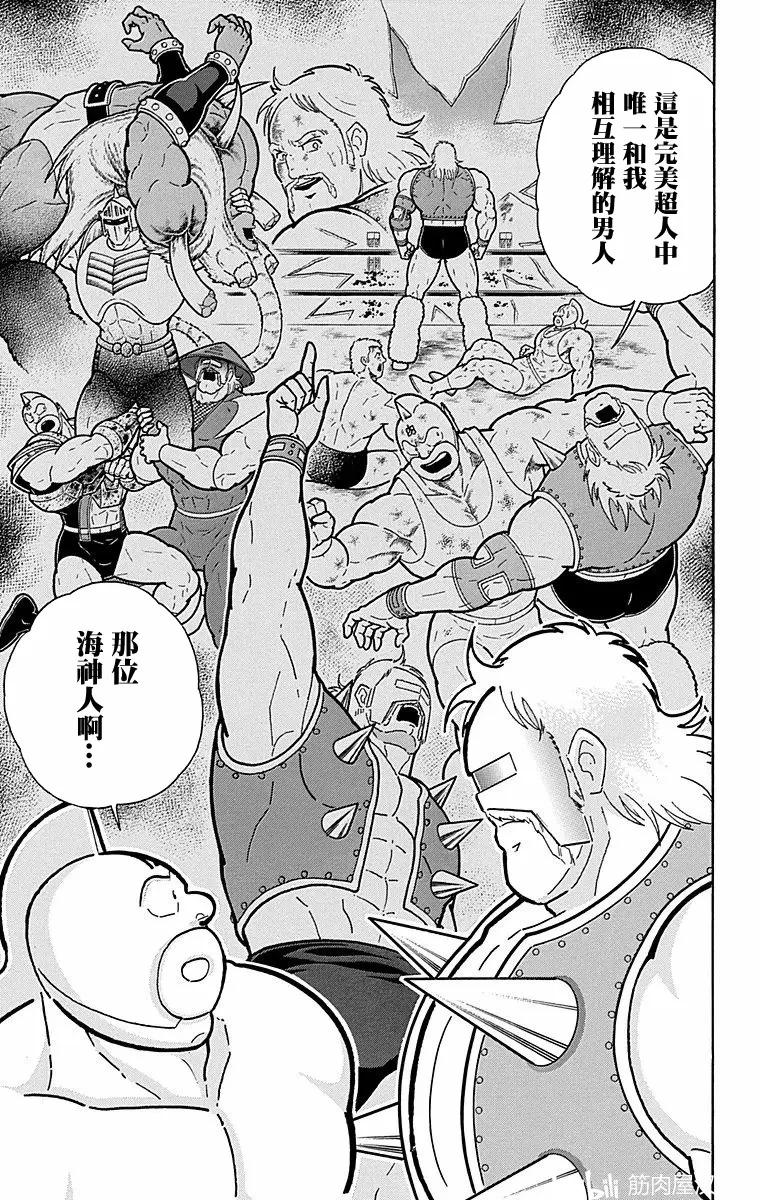 第174话6