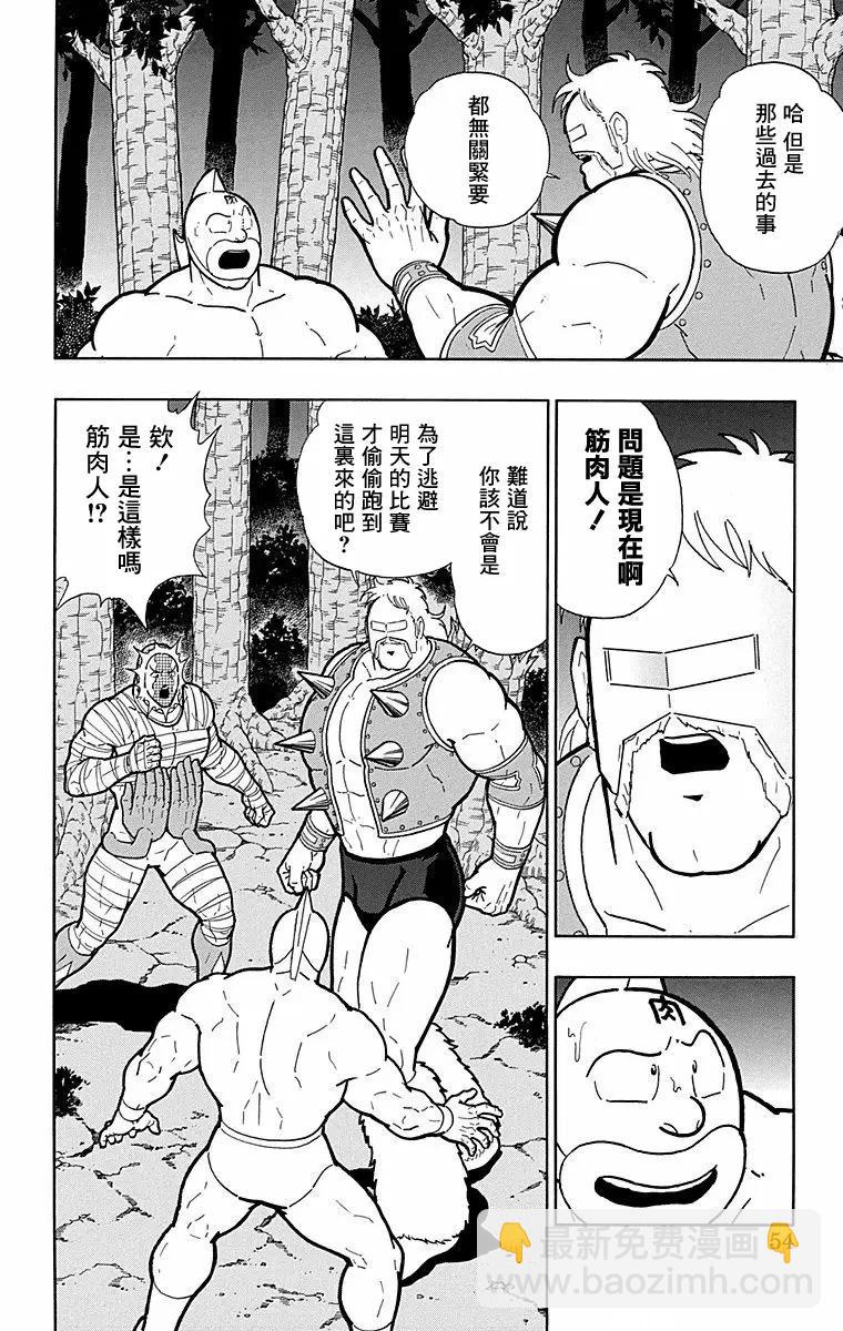 第174话7