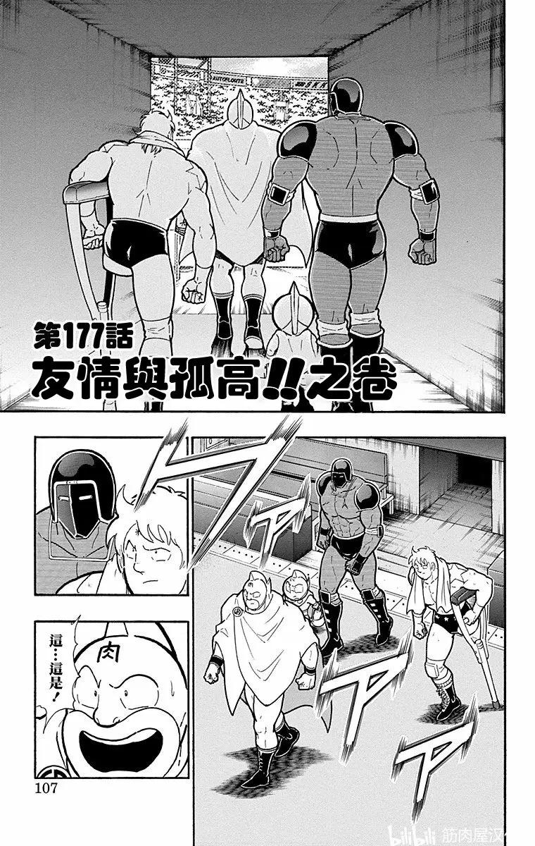 第177话0