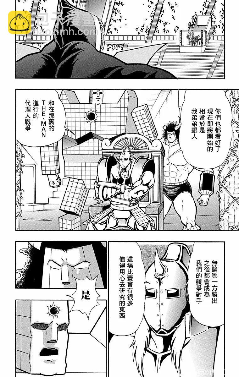 第177话11