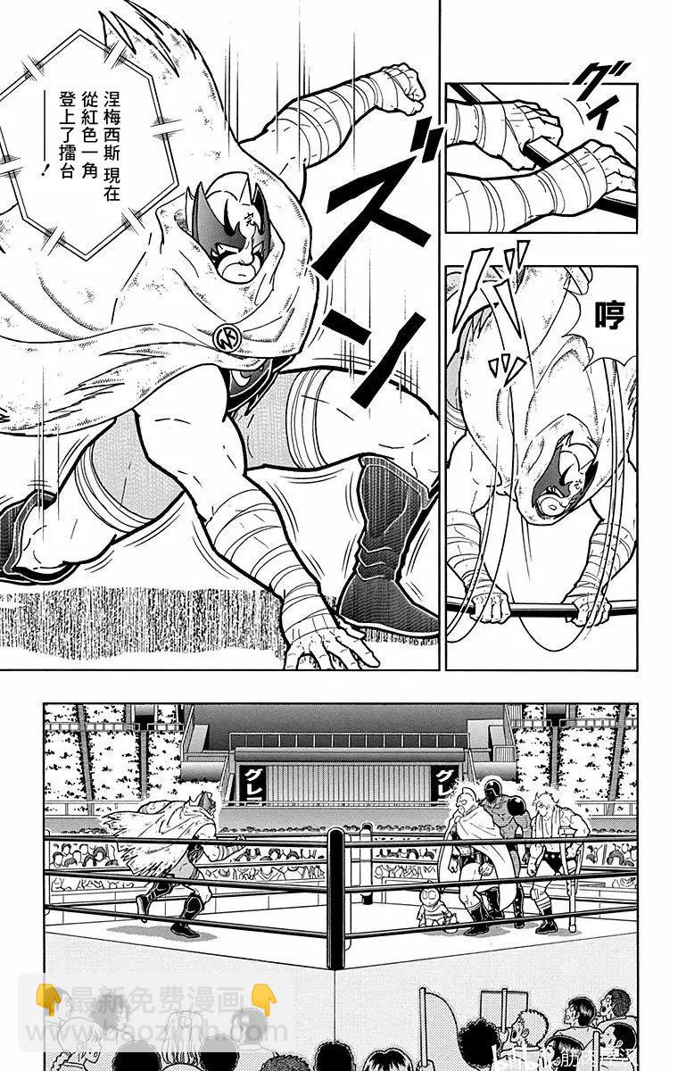 第177话12