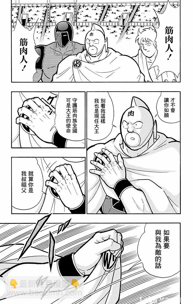 第177话16