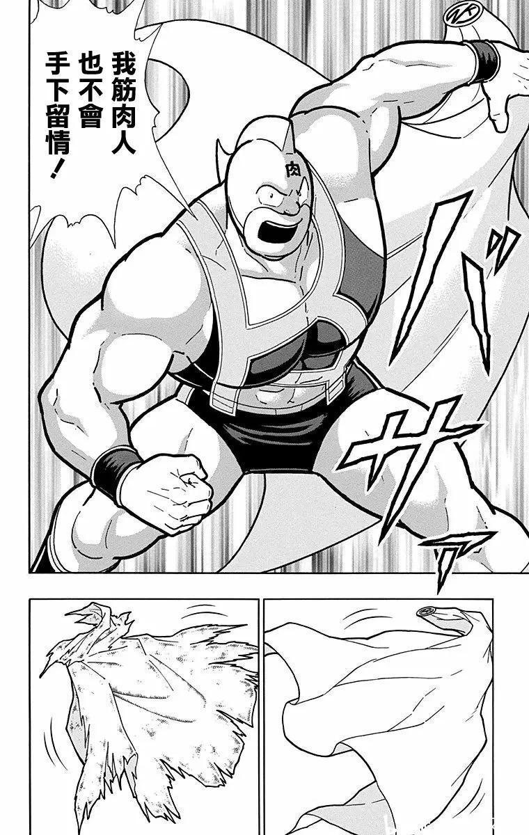 第177话17