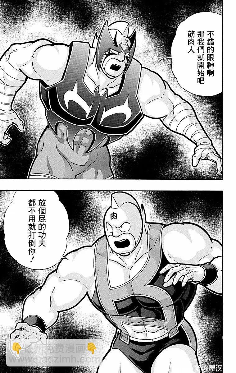 第177话18