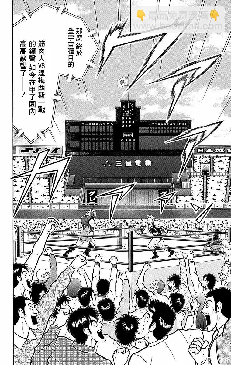 第177话19