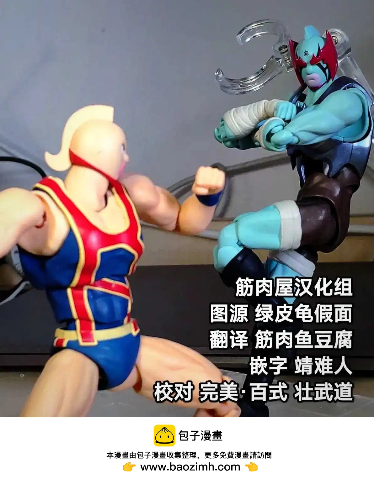 第177话20