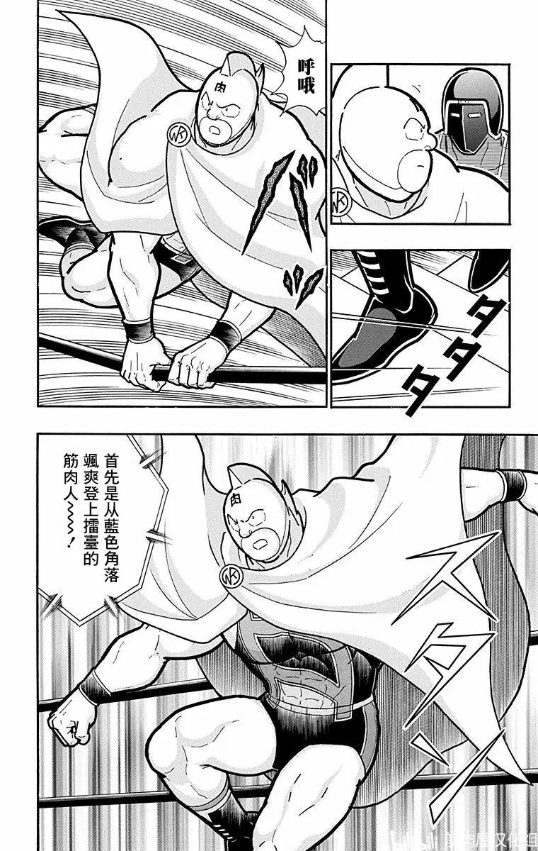 第177话7