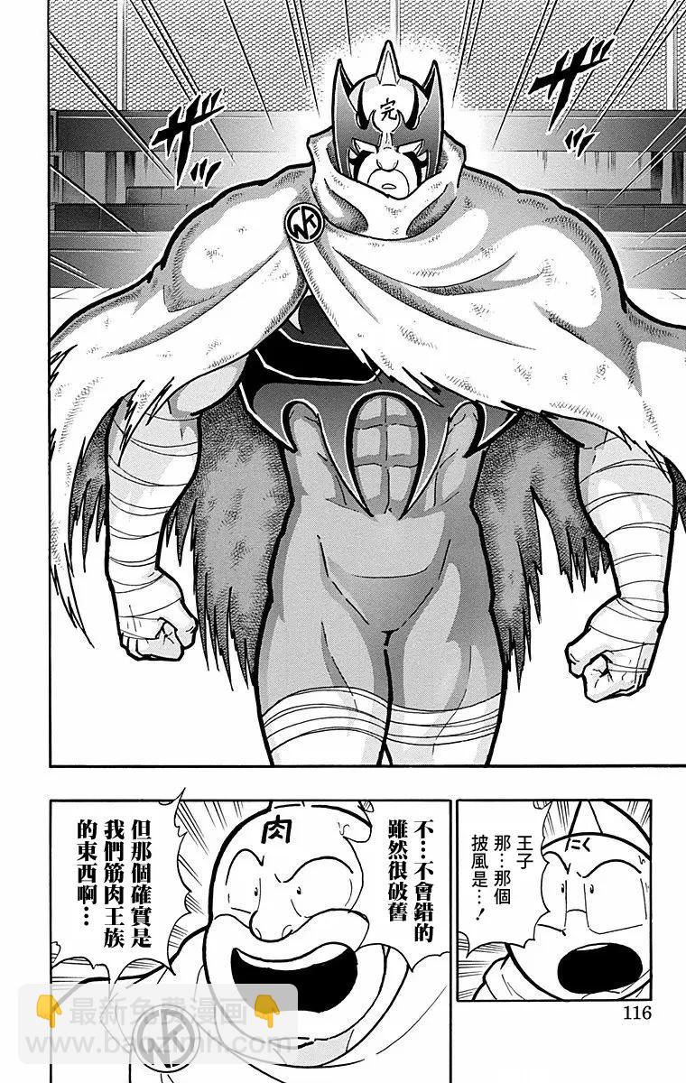 第177话9
