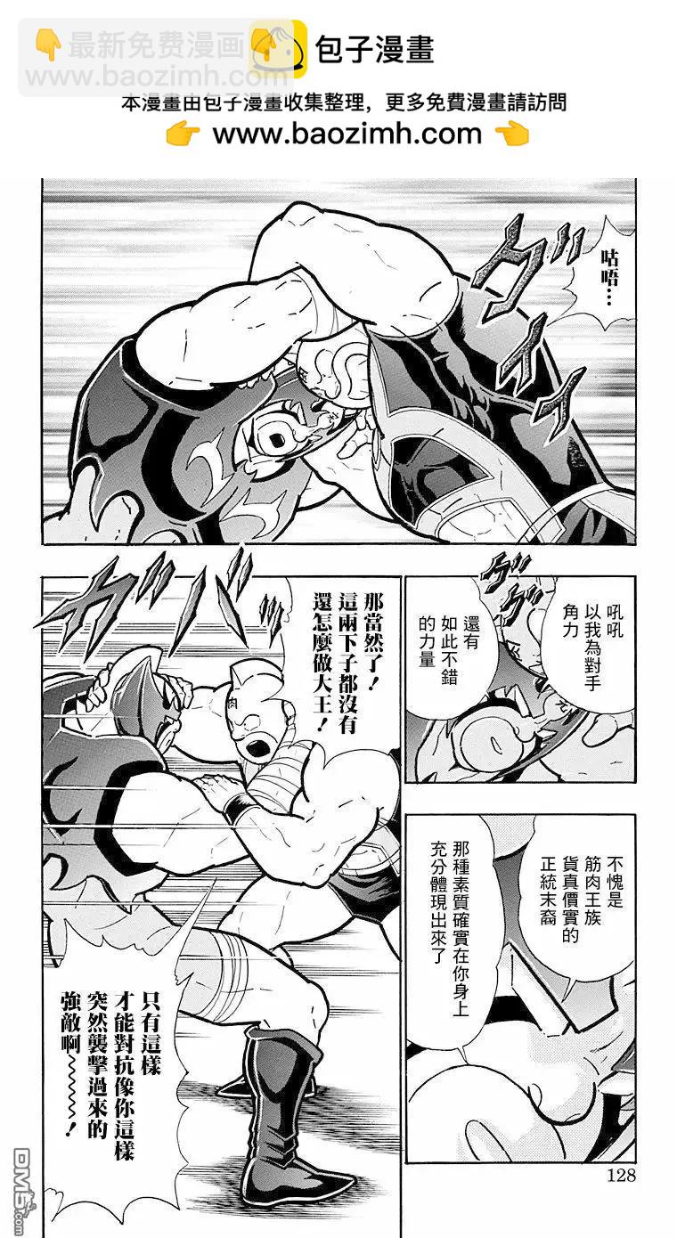 第178话1